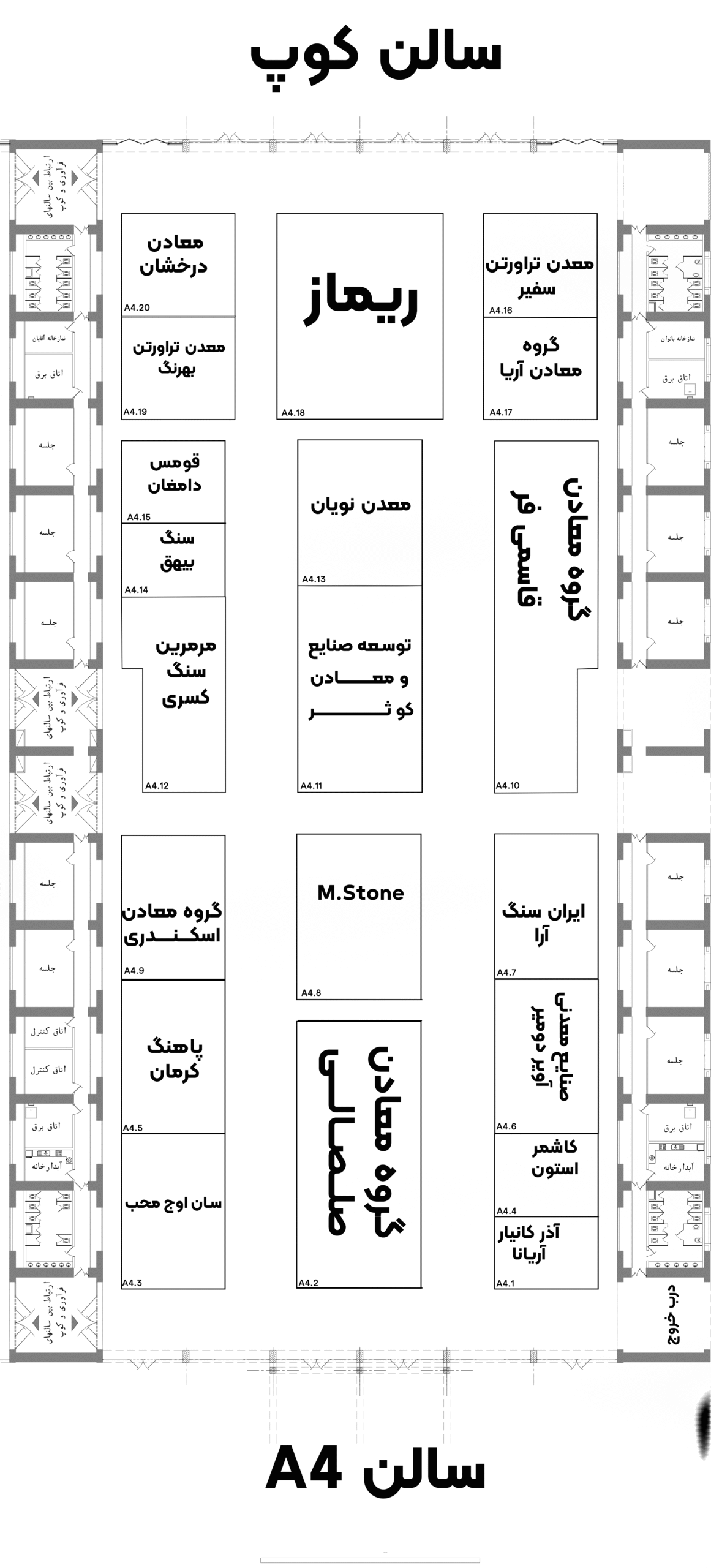 نقشه چهاردهمین نمایشگاه بین المللی سنگ ساختمانی